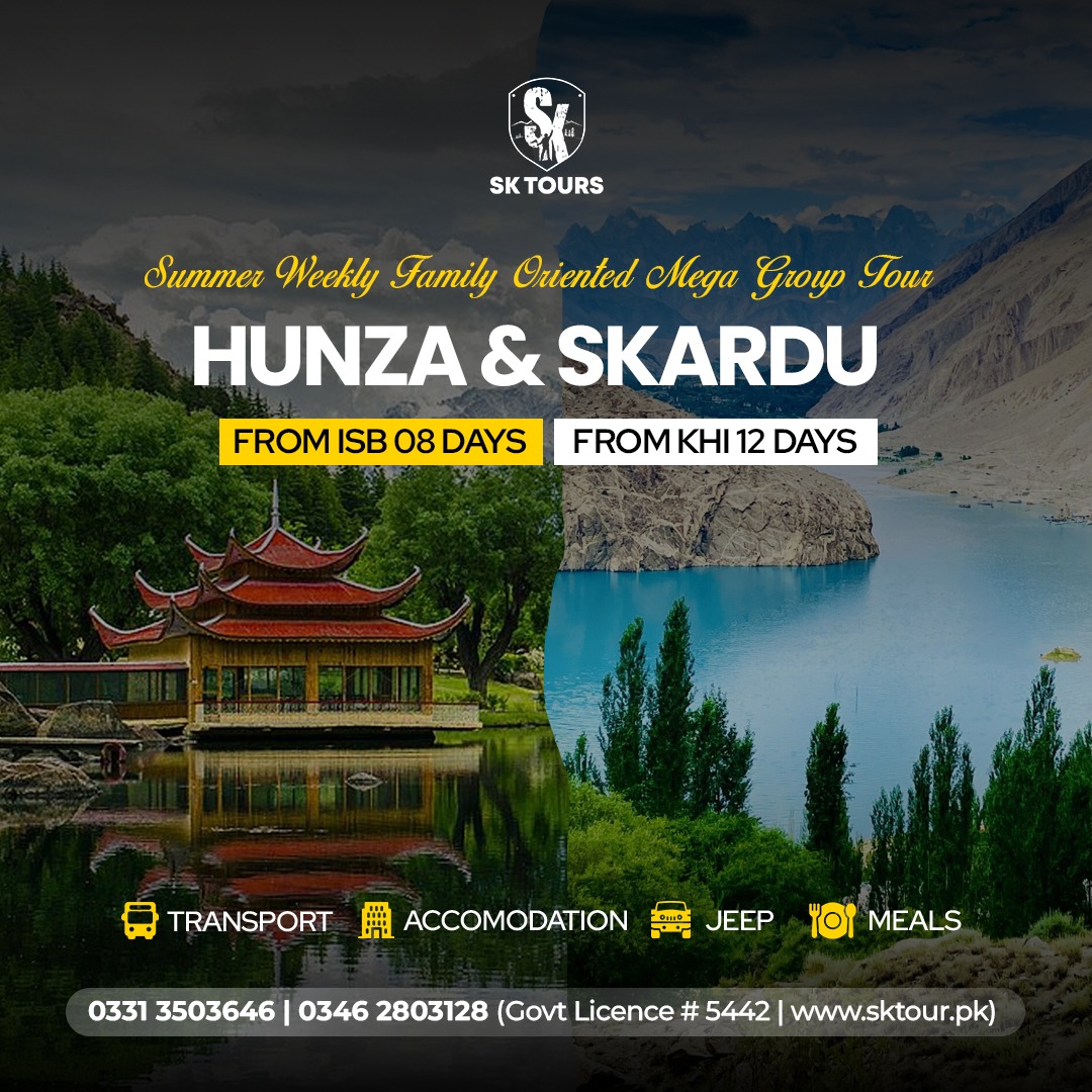 HUNZA | SKARDU