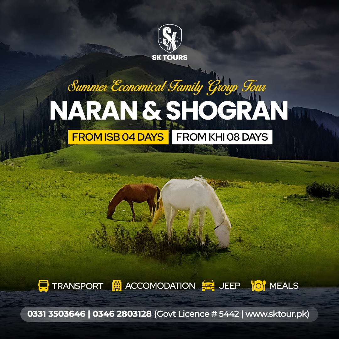 NARAN | SHOGRAN