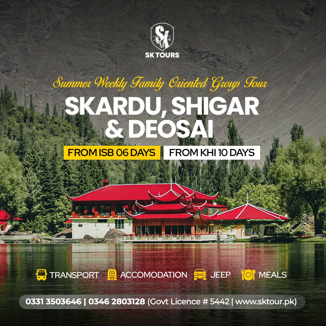 SKARDU VALLEY